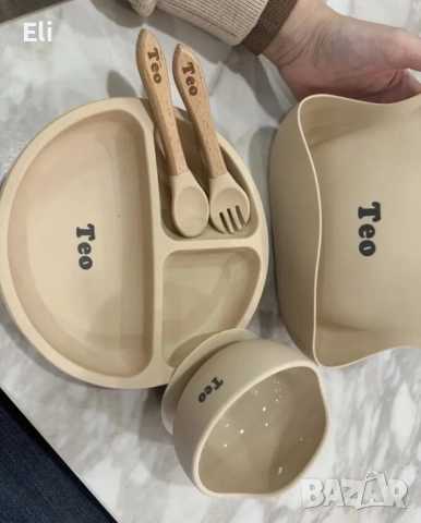 Персонализиран бебешки сет за хранене – с име по избор