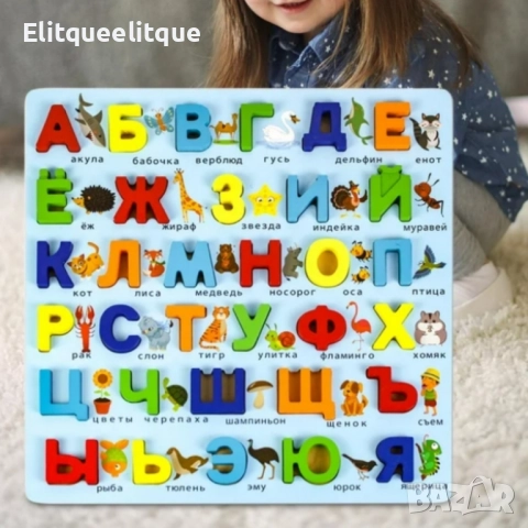 Дървена образователна дъска с руска азбука и животни - 910311, снимка 4 - Образователни игри - 52200958