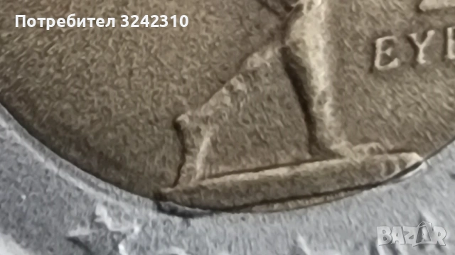 Монета от 2 евро, Олимпийските игри в Атина 2004, снимка 9 - Нумизматика и бонистика - 53310705