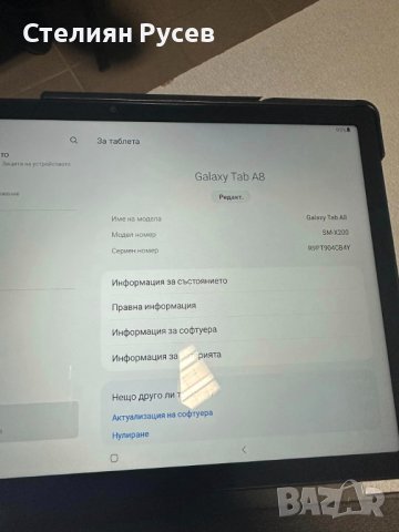 samsung tab 8 sm-x200 sim gps таблет - цена 250 лв без зарядно, с калъф Силистра 0899 29 39 16, снимка 4 - Таблети - 43007628