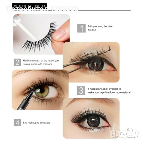 Комплект от 5 чифта магнитни изкуствени мигли с очна линия - HZS248, снимка 2 - Козметика за лице - 49691893