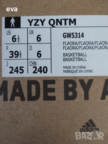 Оригинални Adidas, Puma, Nike, снимка 7 - Маратонки - 52431675