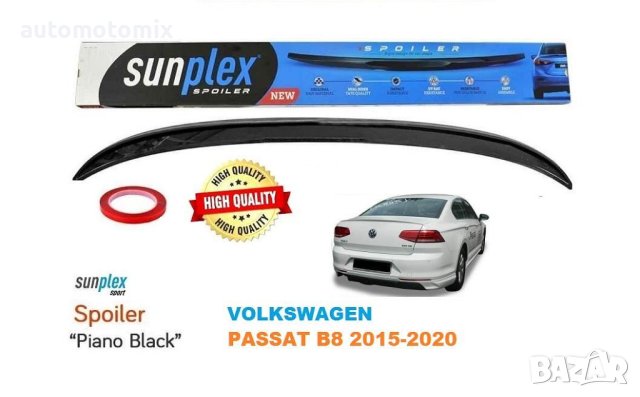 ЗАДЕН ЛИП СПОЙЛЕР ЗА VW PASSAT B8 2015-2020г - 254581, снимка 2 - Аксесоари и консумативи - 43941961