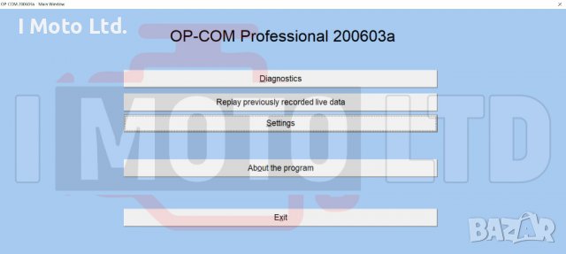 OP-COM 2020 USB V2 Автодиагностика за OPEL/VAUXHALL, снимка 5 - Аксесоари и консумативи - 32597400