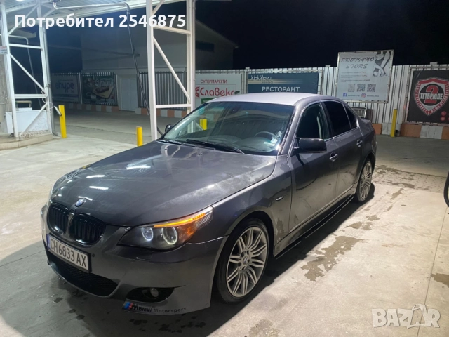 продава се BMW e60 525 i, снимка 4 - Автомобили и джипове - 52650505