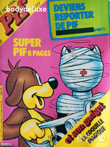 PIF френско списание за комикси лот 3, снимка 4 - Списания и комикси - 44878363