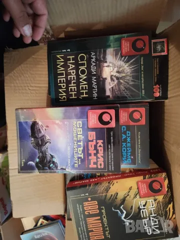 Избрана световна фантастика ПЪЛЕН КОМПЛЕКТ ОТ 199 КНИГИ 