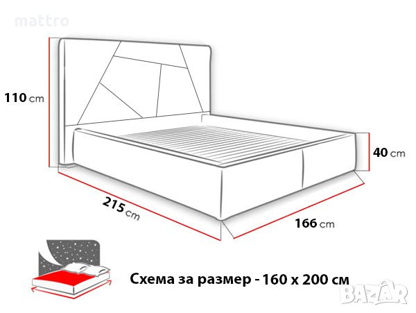 (-40%) Спалня Амира с БЕЗПЛАТНА доставка в цялата страна!, снимка 5 - Спални и легла - 33648140