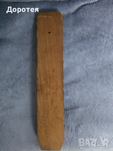 Стара дърворезба пано за стена Куба, снимка 2 - Антикварни и старинни предмети - 52264334