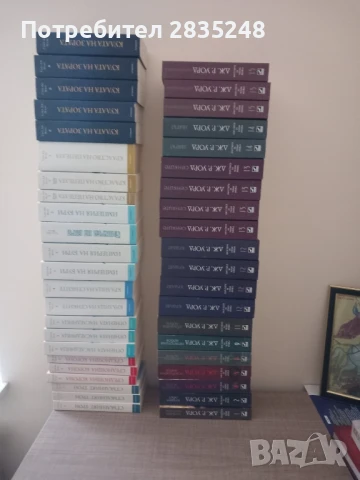 Братството на черния кинжал/ Дж. Р. Уорд , снимка 2 - Художествена литература - 50621132