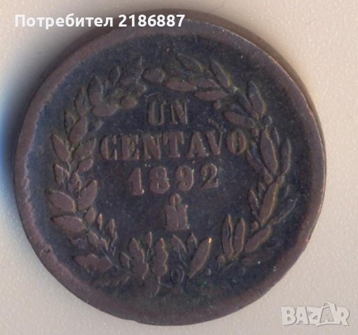 Мексико цент 1892 година