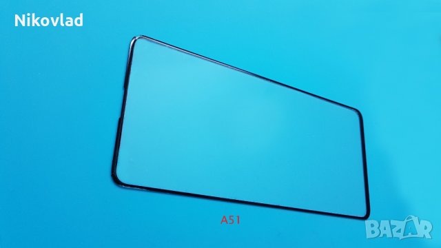 Стъкло за дисплей Samsung Galaxy A51, снимка 1 - Резервни части за телефони - 32587939