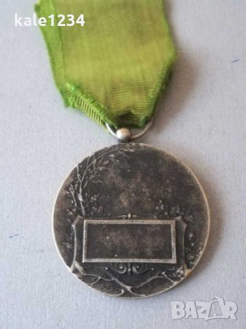 Стар медал. Спортен медал. Vintage medals. Рядък. Колекционерски. , снимка 4 - Антикварни и старинни предмети - 27840632