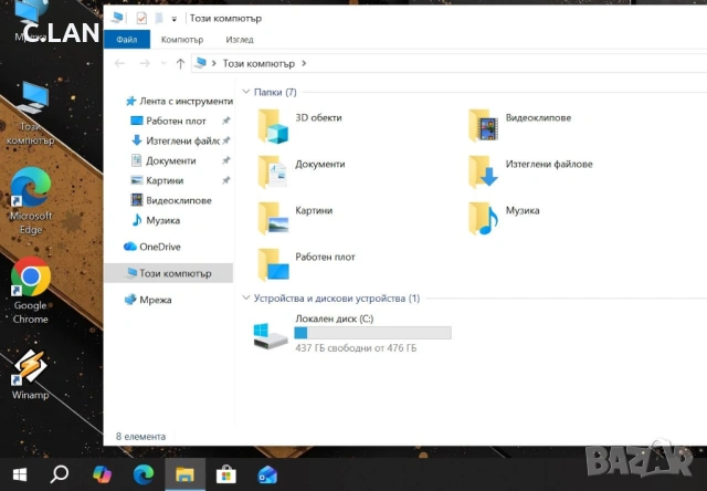 Dell Latitude 5401 i5 9300H/16GB/512SSD/FHD/Подсветка, снимка 4 - Лаптопи за работа - 53503988