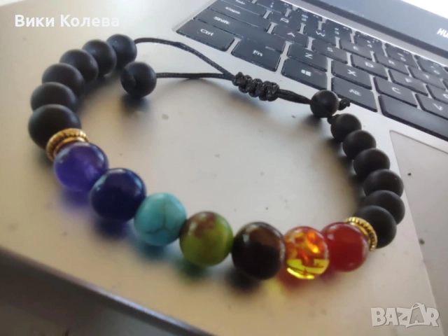 гривната на Седемте Чакри 