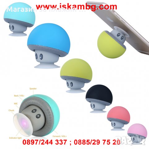 Гъбка Bluetooth Speaker, снимка 16 - Bluetooth тонколони - 28529329