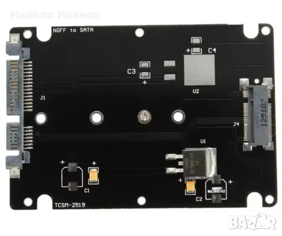 2,5" SATA адаптер за SSD М.2 NGFF памети, снимка 4 - Кабели и адаптери - 49546184