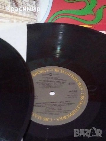 Концертът на Века 1976 г.Плакат за Концерта.Винилови плочи LPБокс., снимка 8 - Грамофонни плочи - 52507651