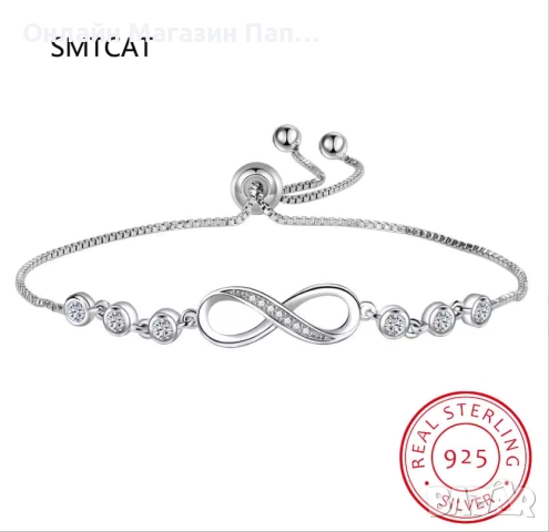 SMTCAT сребърна гривна 925 „осморка“ с цирконий