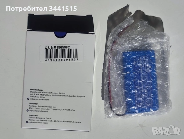 Батерия Li-Ion 7.4V 2600mAh 18650 2S1P CameronSino CS-NR18650F2 , снимка 4 - Оригинални батерии - 53507433
