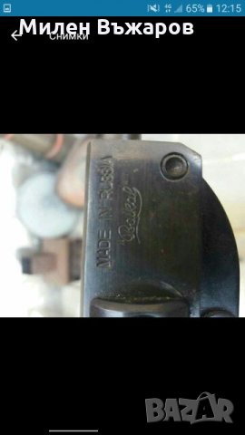 Въздушна пушка Т Ъ Р С Я ИЖ38С haenel, Славия или Иж, снимка 7 - Въздушно оръжие - 28668618