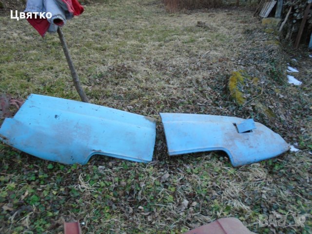 Продавам нови едрогабаритни части за Волга М21, снимка 2 - Части - 20914536