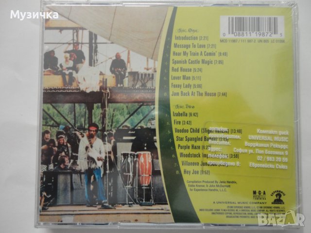 Jimi Hendrix/Live At Woodstock 2CD, снимка 2 - CD дискове - 37104022