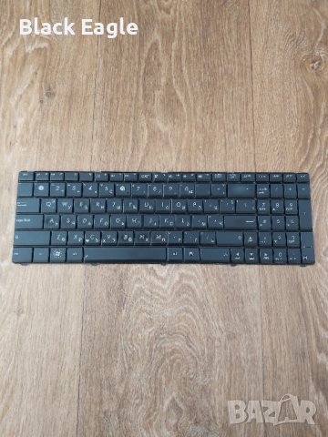 ASUS K53U клавиатура с КИРИЛИЦА ., снимка 1 - Части за лаптопи - 44130629