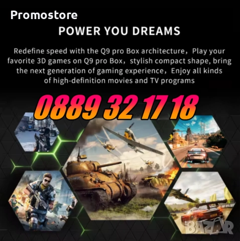 Игрова конзола Q9Pro Android 16, 40000+игри, Gaming TV BOX, WIFI, 2 джойстика, ретро игрa, снимка 7 - Други игри и конзоли - 52438821