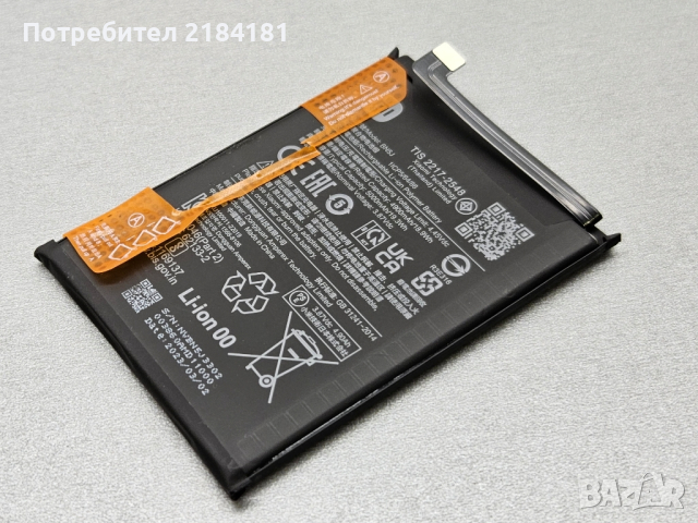 Батерия за  Xiaomi redmi note 12 5G 22111317G