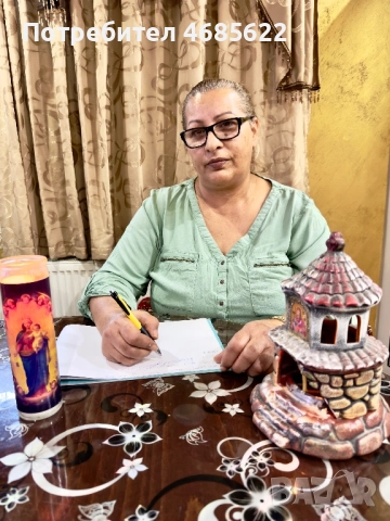 Ясновидец и Маг Наталия Гатева