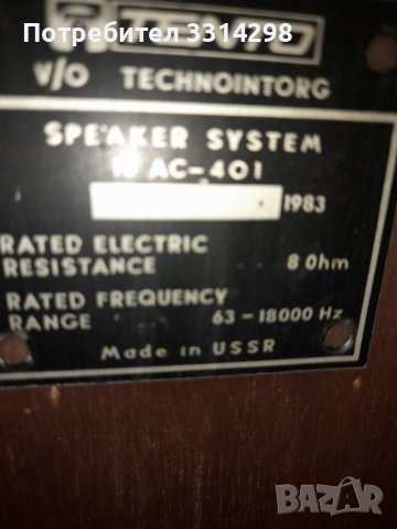 Грамофон с усилвател, снимка 7 - Грамофони - 38985625