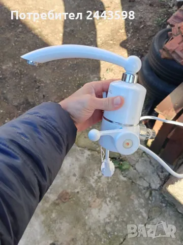 Нагревател за вода 