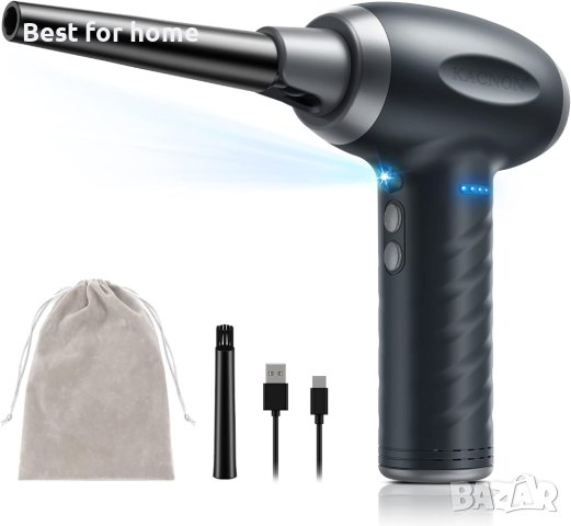 Прахосмукачка със сгъстен въздух KACNON K5,2500 mAh,LED светлина и 4 индикатора