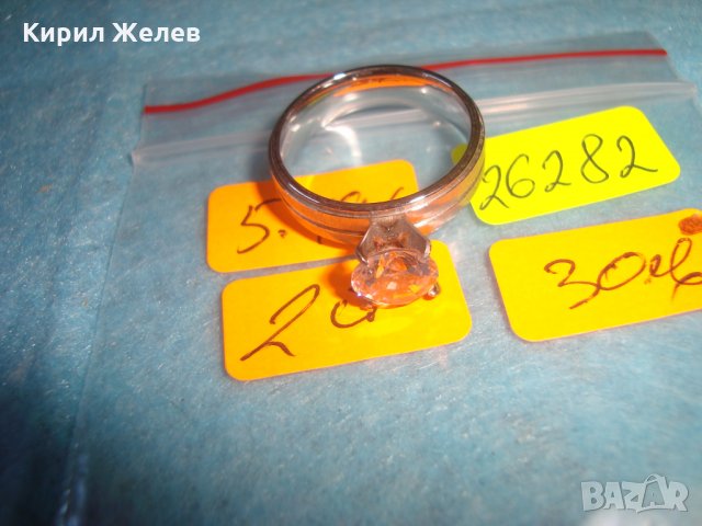 ПОСРЕБРЕН СТОМАНЕН МОДЕН СКЪПОЦЕНЕН ПРЪСТЕН с ГОЛЯМ ФАСЕТИРАН ЦИРКОН БЛАГОРОДНА СТОМАНА 26282, снимка 8 - Пръстени - 34632668
