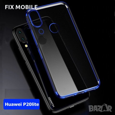 Huawei Y6 2019/Y7 2019/P20 lite/P30 lite/P smart 2019 Силиконов гръб, снимка 6 - Калъфи, кейсове - 26693014