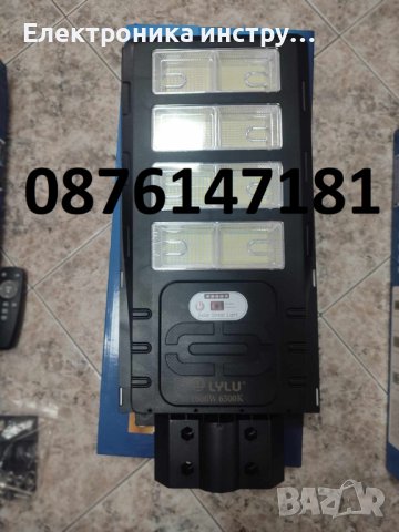 Улична соларна лампа Lylu осветление до 300кв., снимка 2 - Соларни лампи - 43186465