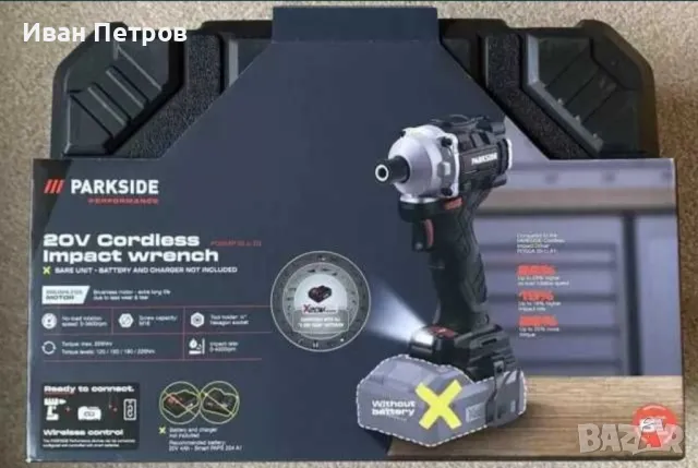 Нов Импакт Parskide D3 С 5 ГОДИНИ ГАРАНЦИЯ