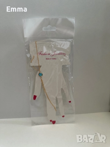 Шахмаран за ръка