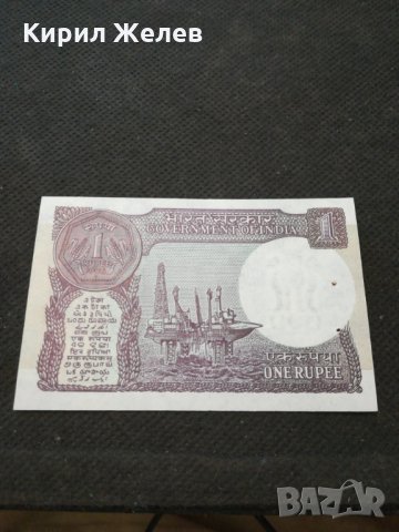 Банкнота Индия - 13043, снимка 4 - Нумизматика и бонистика - 28110678