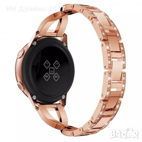 Стоманена верижка за дамски часовници HUAWEI SAMSUNG 20мм. , снимка 2 - Каишки за часовници - 35058987