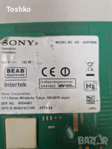 SONY KD-43XF8096 TCON BOARD 6870C-0704A LED DRIVER BOARD 1-981-457-12 PANEL LC430EQY(SK)(A1), снимка 3 - Части и Платки - 49991660