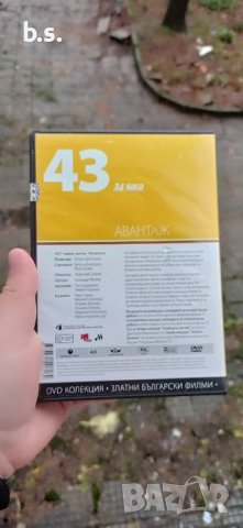 Авантаж DVD , снимка 2 - DVD филми - 43142586