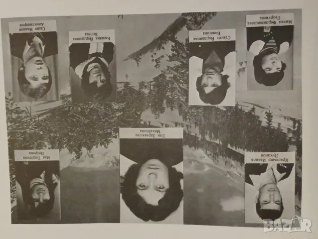 Юбилеен албум на випуск 1976 -1980 година Христо Ников, София. , снимка 12 - Антикварни и старинни предмети - 47279784