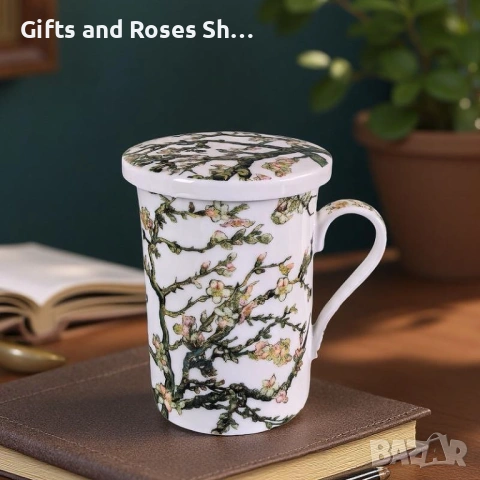 Порцеланова чаша за чай с капаче и цедка Бадемов цвят, снимка 5 - Чаши - 53498751