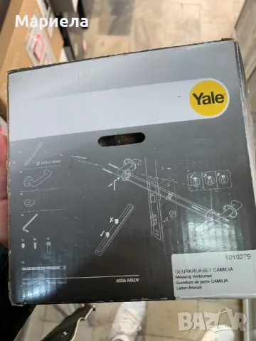 Винтидж дръжки за врата Yale, снимка 3 - Други стоки за дома - 50096450