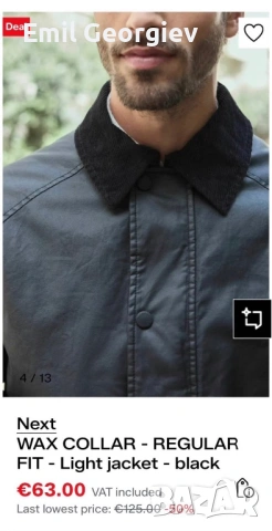 мъжко яке 2xl Next, снимка 4 - Якета - 53263058