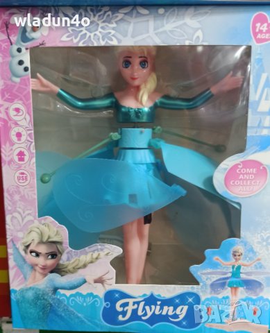 Летяща Елза,Фея,Пчеличка,Спайдърмен, Pikachu-13,50е, снимка 5 - Кукли - 39255929