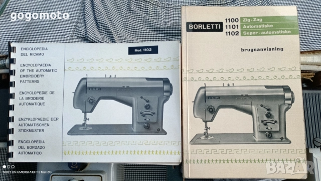 Шевна машина BORLETTI, made in ITALY , снимка 11 - Шевни машини - 52054519