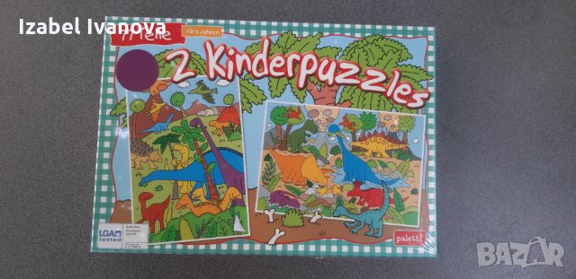 Пъзели за деца - Нови, неразпечатвани, снимка 5 - Игри и пъзели - 33337409